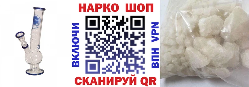 Где купить наркотики Зерноград Гашиш Амфетамин Альфа ПВП ЭКСТАЗИ Cocaine Меф