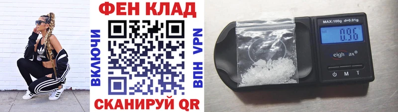 АМФ Premium  Зерноград 