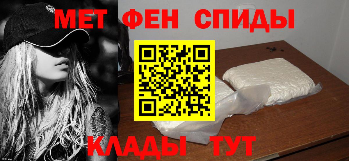 Мефедрон кристаллы  Alpha-PVP СК   Гашиш  Марихуана  Купить закладку  ГЕРОИН  Зерноград  Вход с VPN 