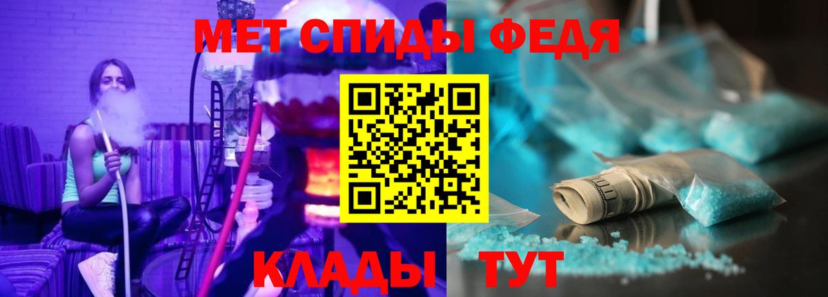 Amphetamine VHQ  Вход с VPN  АМФ  Зерноград 
