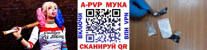 Alfa_PVP Соль  ОМГ ОМГ зеркало  Зерноград 