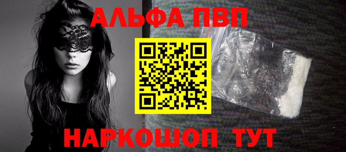 A-PVP СК КРИС Зерноград