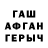 Кетамин VHQ Aikosha Kareleva