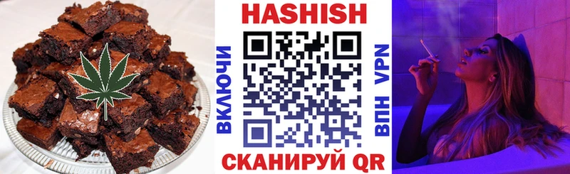 Canna-Cookies марихуана  Зерноград 