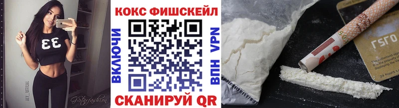 КОКАИН Перу  Зерноград 