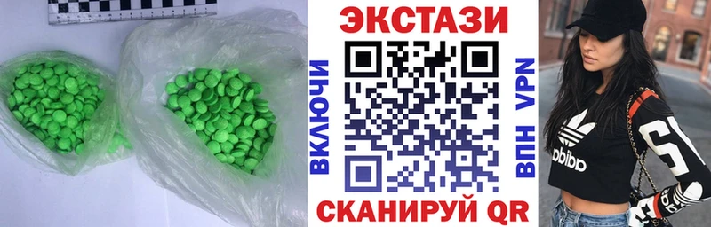 ЭКСТАЗИ MDMA  Зерноград 