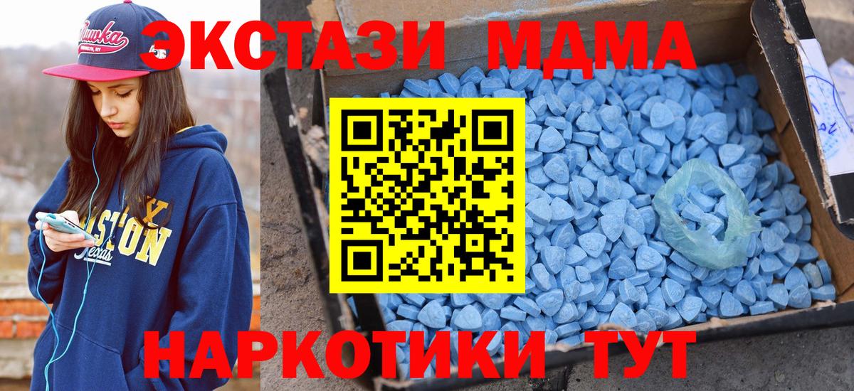ЭКСТАЗИ Philipp Plein  даркнет формула  ЭКСТАЗИ mix  Зерноград  ЭКСТАЗИ 