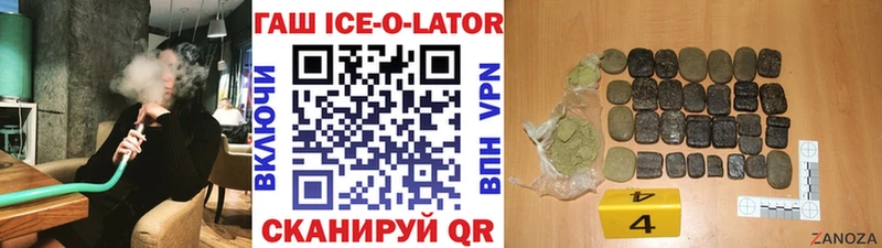 ГАШ гарик  Зерноград 