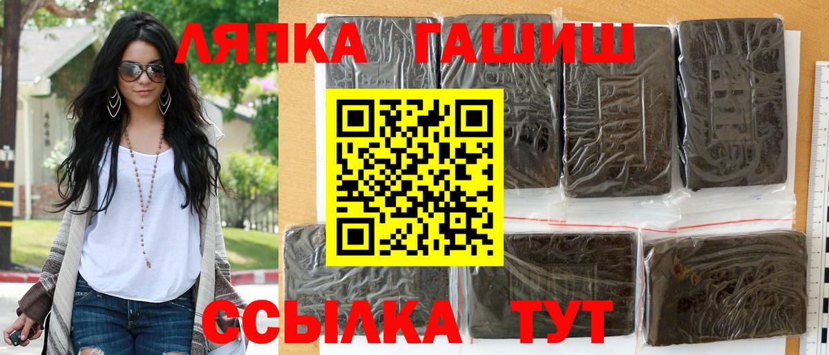 Зерноград  ГАШ 40% ТГК  Вход с VPN 
