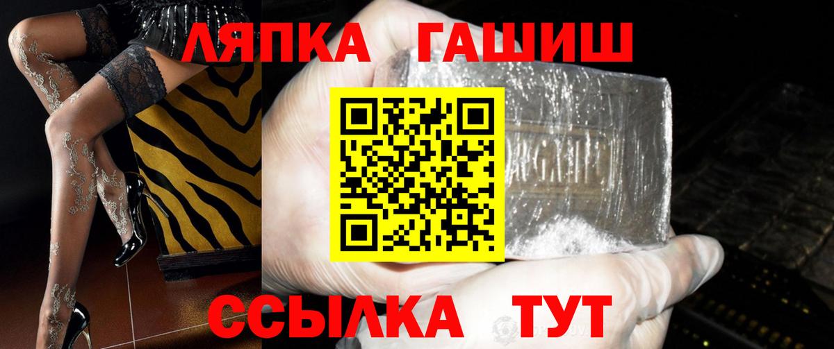 ГАШИШ  МДМА  Диски  Плюхи  Кетыч  Вход с VPN  Codein  Зерноград  Cocaine  Бошки Шишки  Мяу-Мяу 