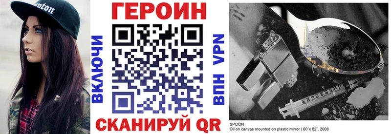 закладка  Зерноград  Героин Афган 