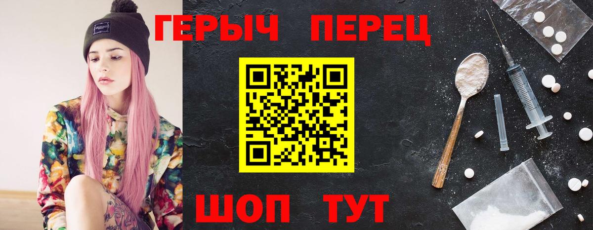 Героин герыч  Зерноград 