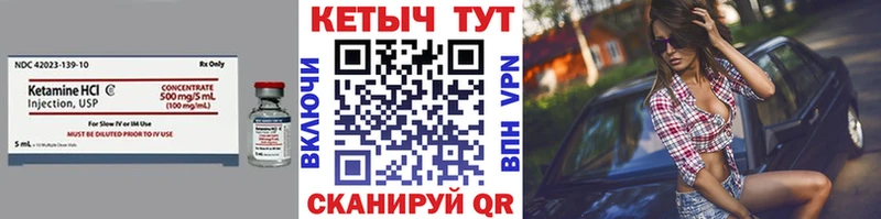 КЕТАМИН ketamine  OMG маркетплейс  Зерноград 