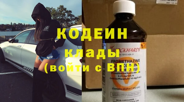 гашиш Новозыбков