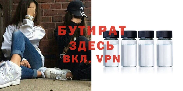 гашиш Новозыбков