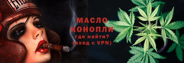 гашиш Новозыбков