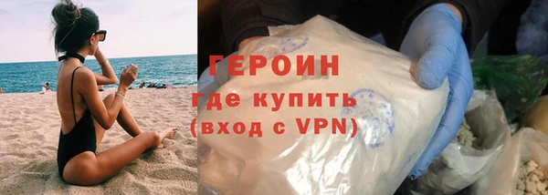 гашиш Новозыбков
