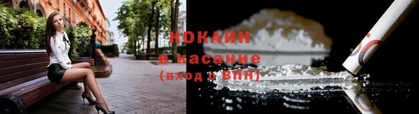 гашиш Новозыбков