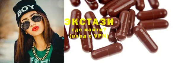 мдма Нея