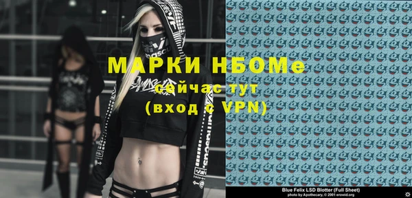 гашиш Новозыбков
