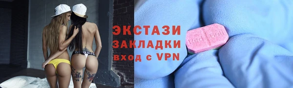 гашиш Новозыбков