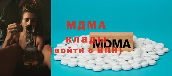 винт Новокубанск