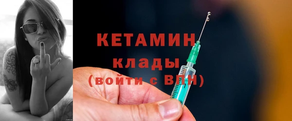 гашиш Новозыбков