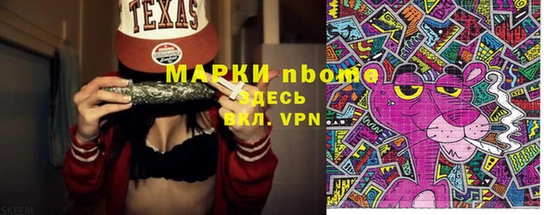 винт Новокубанск