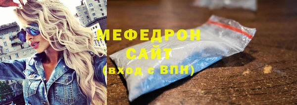 гашиш Новозыбков