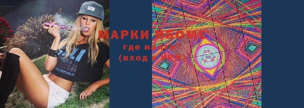 гашиш Новозыбков