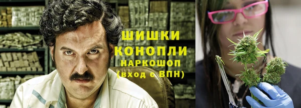 гашиш Новозыбков
