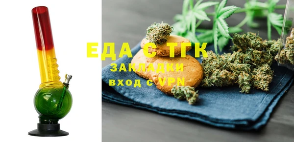 сатива Новодвинск