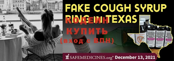 гашиш Новозыбков