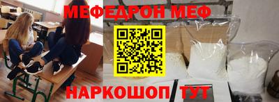 амф Волгодонск