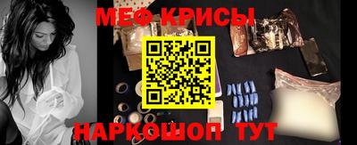 кристаллы Волжск