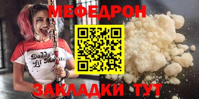 амф Волгодонск
