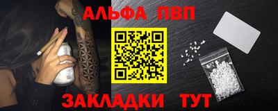 амф Волгодонск
