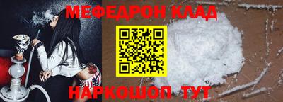 ALPHA-PVP Берёзовский