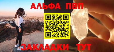 гашиш Волжский