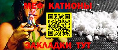 кристаллы Волжск