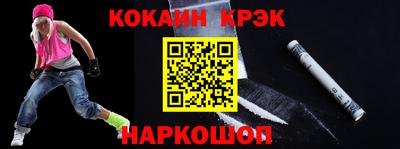 соль курить ск Жуковский