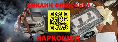 кристаллы Волжск