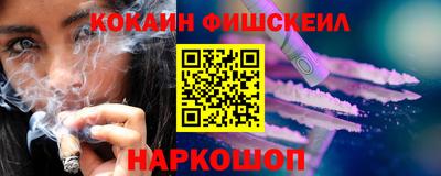 кристаллы Волжск