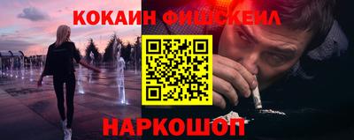 кокаин колумбия Бийск