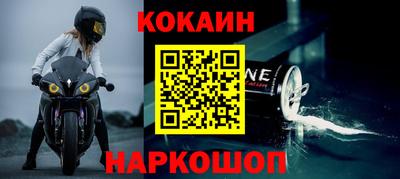 кокаин колумбия Бийск