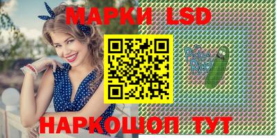 гашиш Волжский