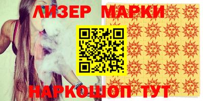 кристаллы Волжск