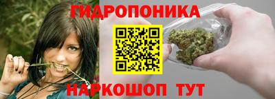 кристаллы Волжск