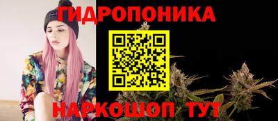кристаллы Волжск