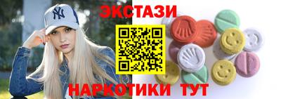 кристаллы Волжск